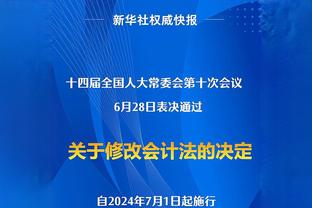 为接下来挑战高原主场做准备！麦卡利斯特社媒晒吸氧图